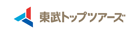 東武トップツアーズ株式会社