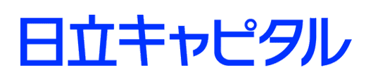 日立キャピタル株式会社 様