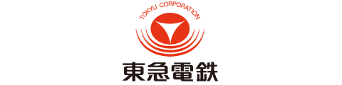 東京急行電鉄株式会社 様