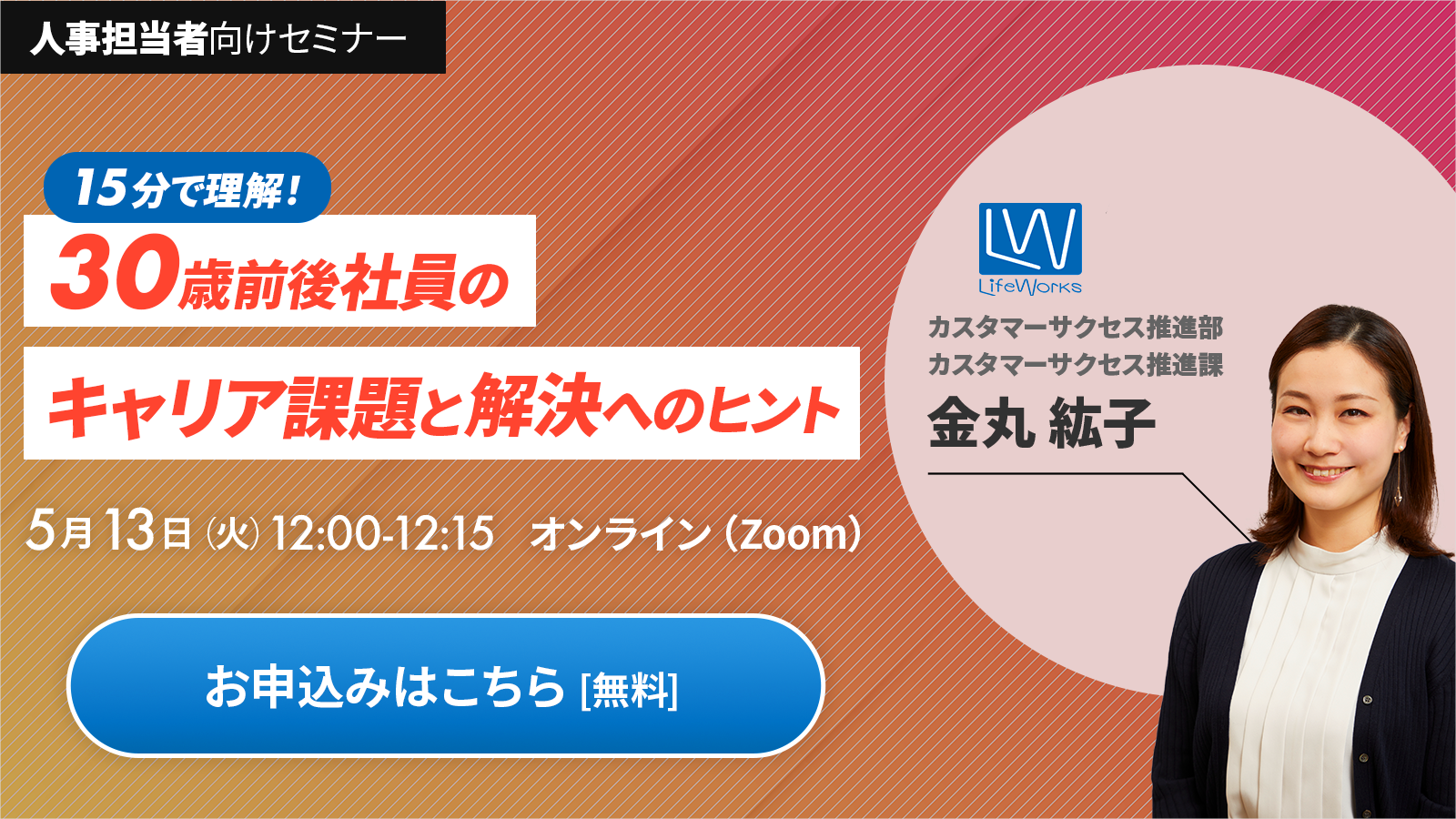 thumbnail1600x900_001 (4).png