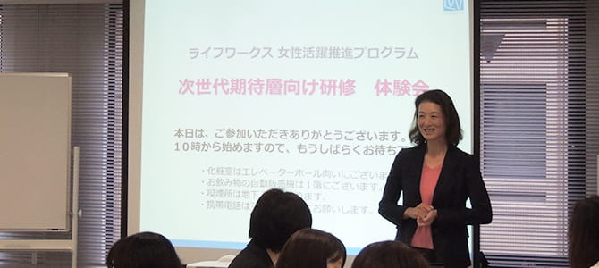 labo_151120_01.jpg