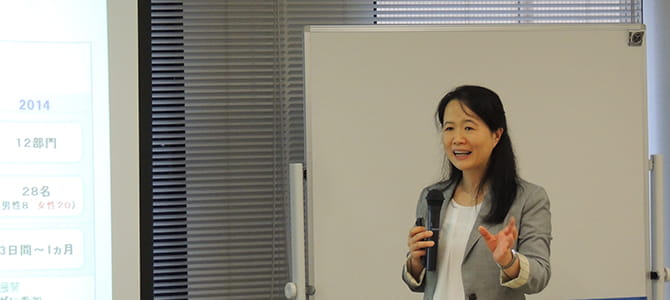 株式会社Ｔ＆Ｄホールディングス稲垣様の講演