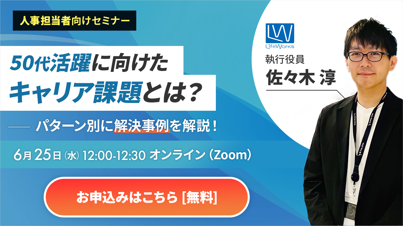 thumbnail1600x900 (9).png