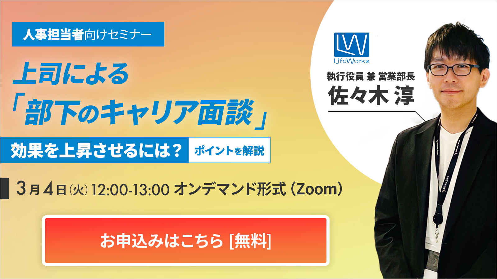 thumbnail1600x900_001 (2).png