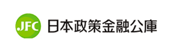 株式会社日本政策金融公庫 様 株式会社日本政策金融公庫 様